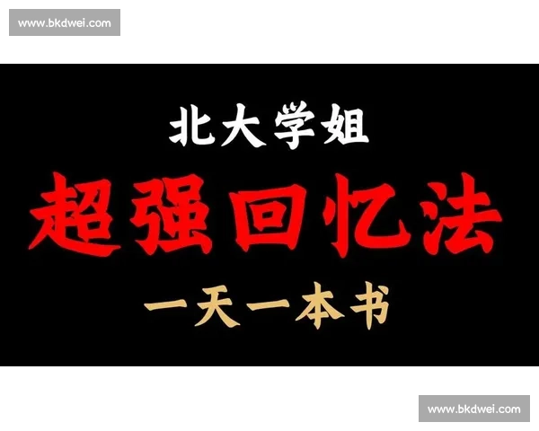 北大女生:努力是逆袭的起点,天赋只是锦上添花 北大女生:努力是逆袭的起点,天赋只是锦上添花