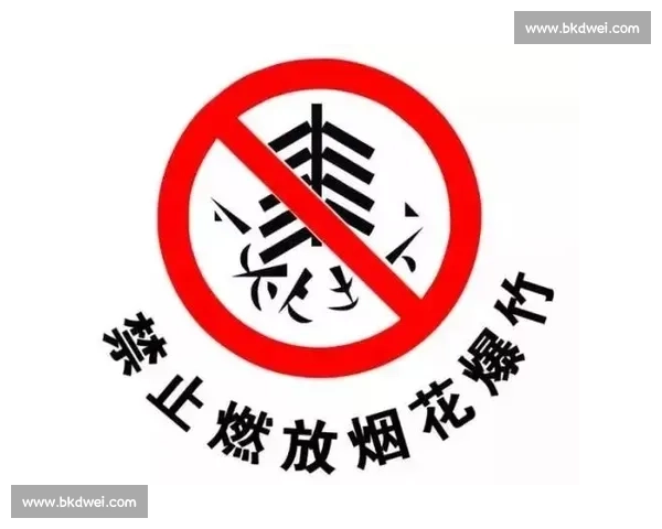 揭秘!XX队徽为何总能引起争议背后原因令人啼笑皆非 揭秘!XX队徽为何总能引起争议背后原因令人啼笑皆非