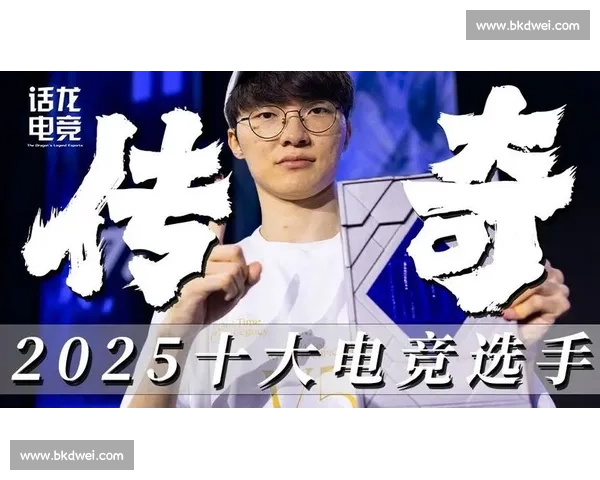 震撼！电竞官方排名揭晓，谁将登顶王座