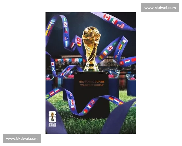 四年一度的世界杯盛宴，2026年又有新看点！