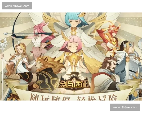 征途再启！英雄联盟手游赛季更新，与你一同远征！