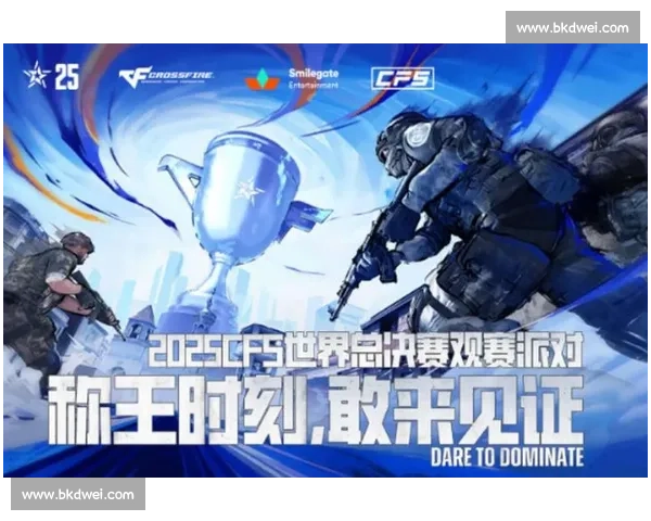 总决赛硝烟再起，CFer们准备好迎接了吗